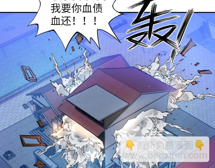 第106话 救场(1/3)-第198话