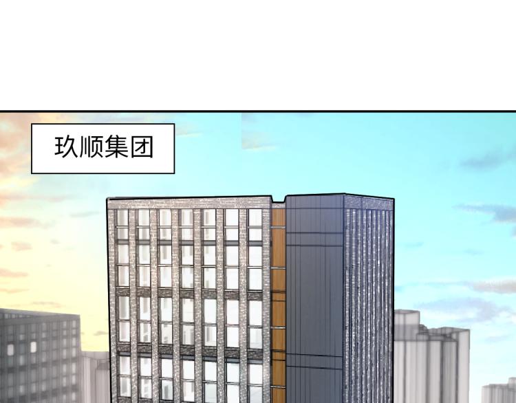 第106话 救场(1/3)-第198话