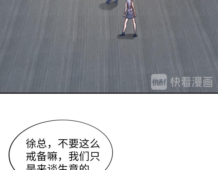 第106话 救场(1/3)-第198话