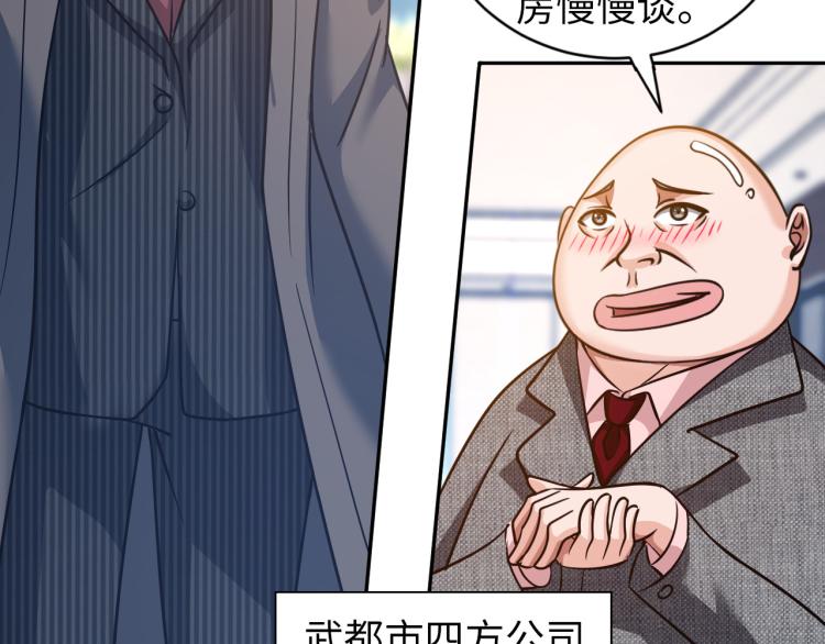 第106话 救场(1/3)-第198话