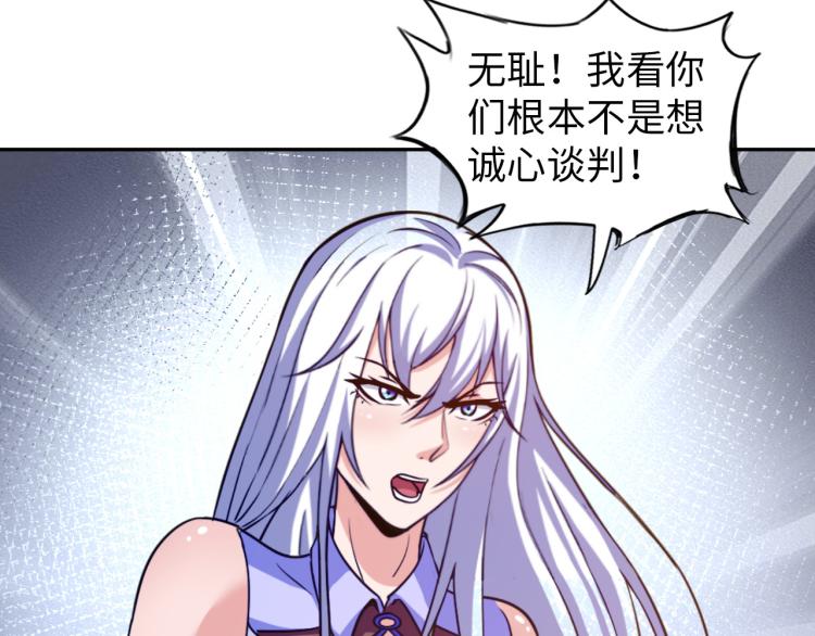 第106话 救场(1/3)-第198话