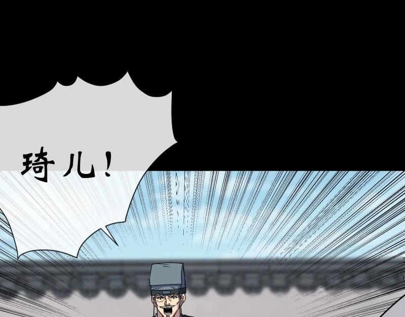 第112话 第108话 打僵尸(1/2)-第110话