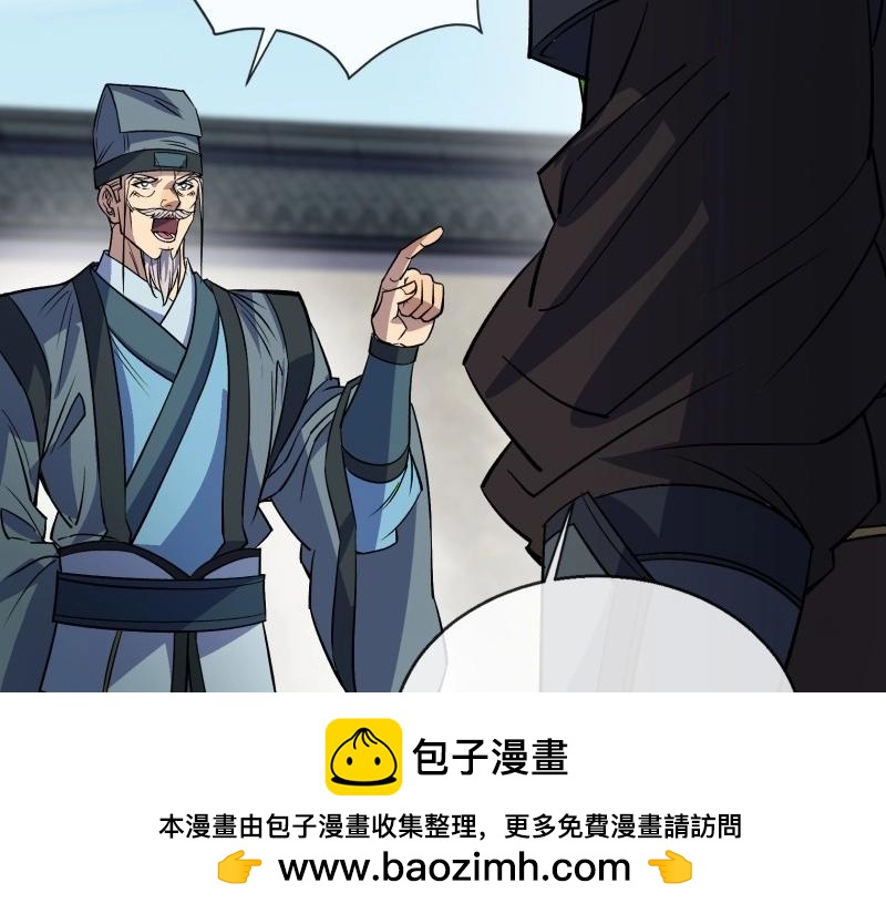 第112话 第108话 打僵尸(1/2)-第110话