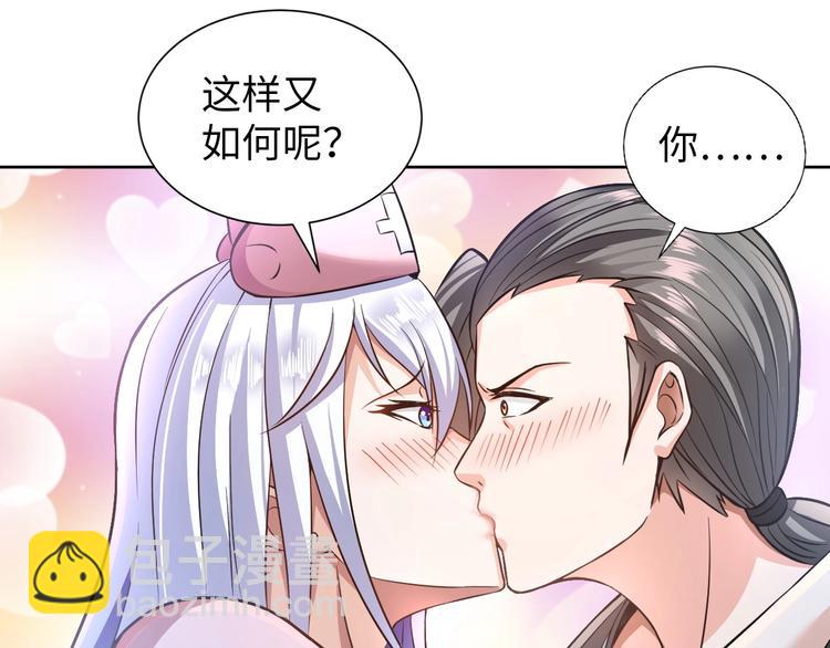 第11话 五符将集体凉凉(1/3)-第12话