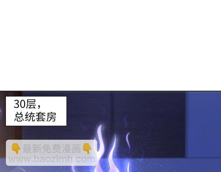 第11话 五符将集体凉凉(1/3)-第12话