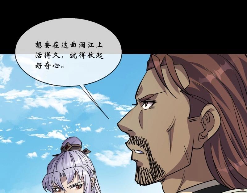 第114话 第110话 攻打天公岛(1/2)-第112话