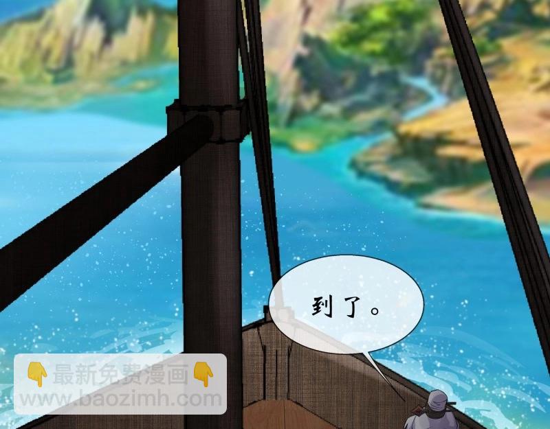 第114话 第110话 攻打天公岛(1/2)-第112话