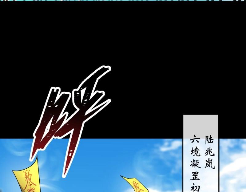 第114话 第110话 攻打天公岛(1/2)-第112话