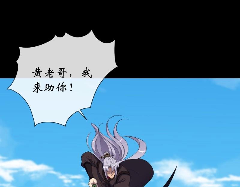 第114话 第110话 攻打天公岛(1/2)-第112话