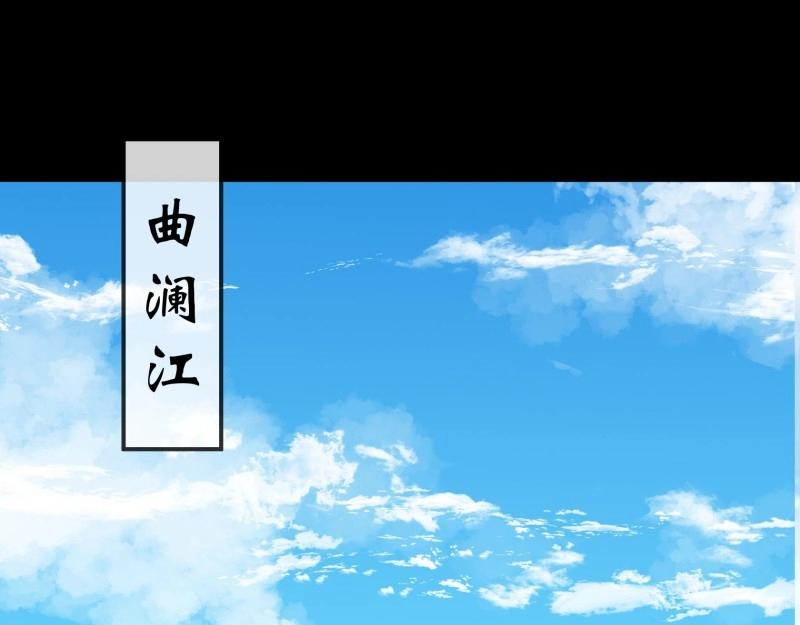 第114话 第110话 攻打天公岛(1/2)-第112话