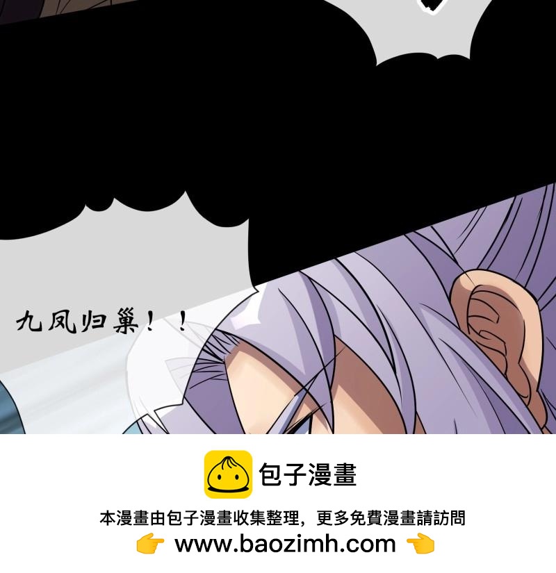 第114话 第110话 攻打天公岛(1/2)-第112话