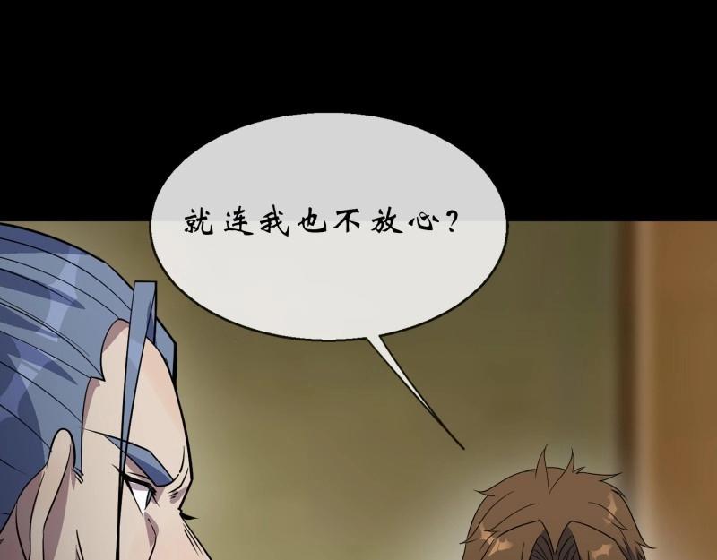 第116话 第112话 兄弟阋墙(1/2)-第114话