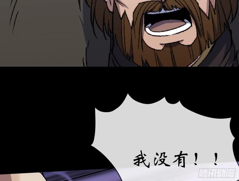 第118话 第114话 高建德身死(1/2)-第116话