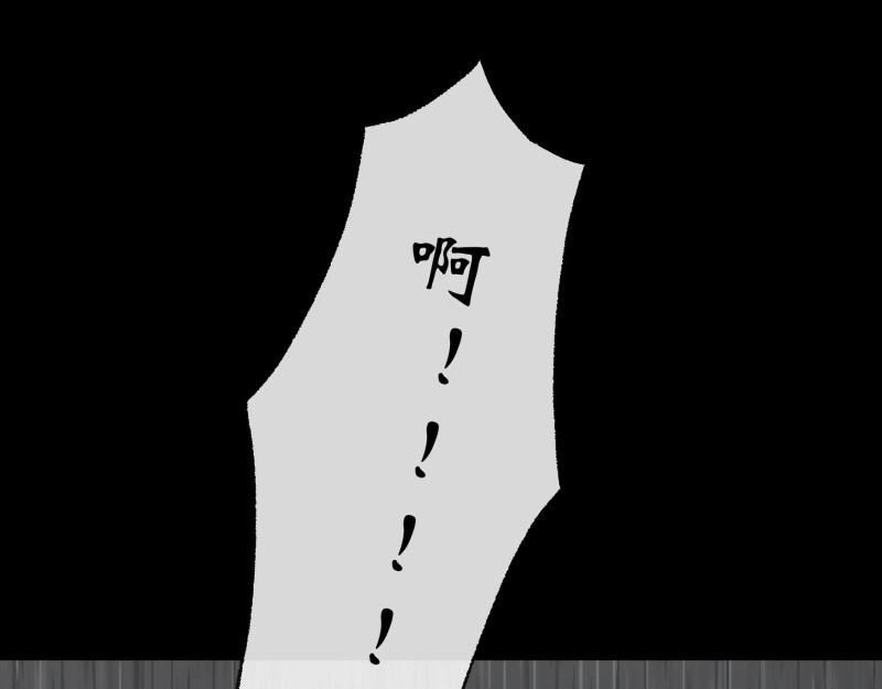第118话 第114话 高建德身死(1/2)-第116话
