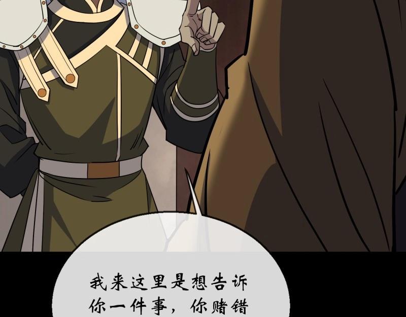 第118话 第114话 高建德身死(1/2)-第116话