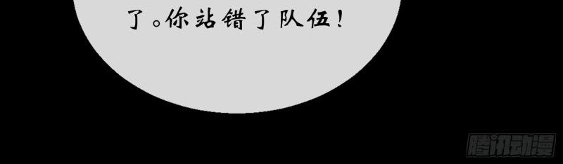 第118话 第114话 高建德身死(1/2)-第116话