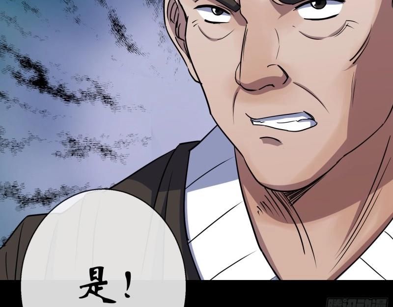 第118话 第114话 高建德身死(1/2)-第116话