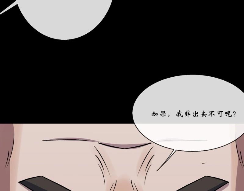 第118话 第114话 高建德身死(1/2)-第116话