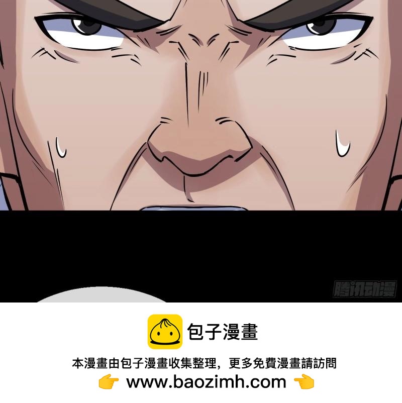 第118话 第114话 高建德身死(1/2)-第116话