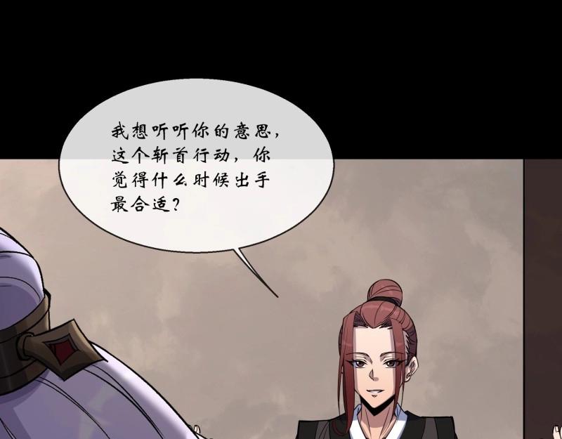 第120话 第116话 西北玄天一片云(1/2)-第118话
