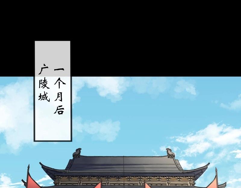 第120话 第116话 西北玄天一片云(1/2)-第118话