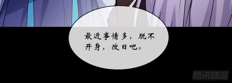 第120话 第116话 西北玄天一片云(1/2)-第118话