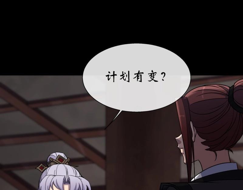 第120话 第116话 西北玄天一片云(1/2)-第118话