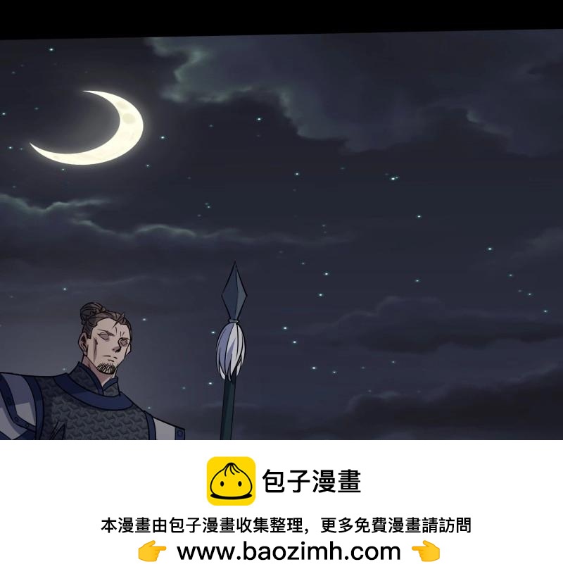 第120话 第116话 西北玄天一片云(1/2)-第118话