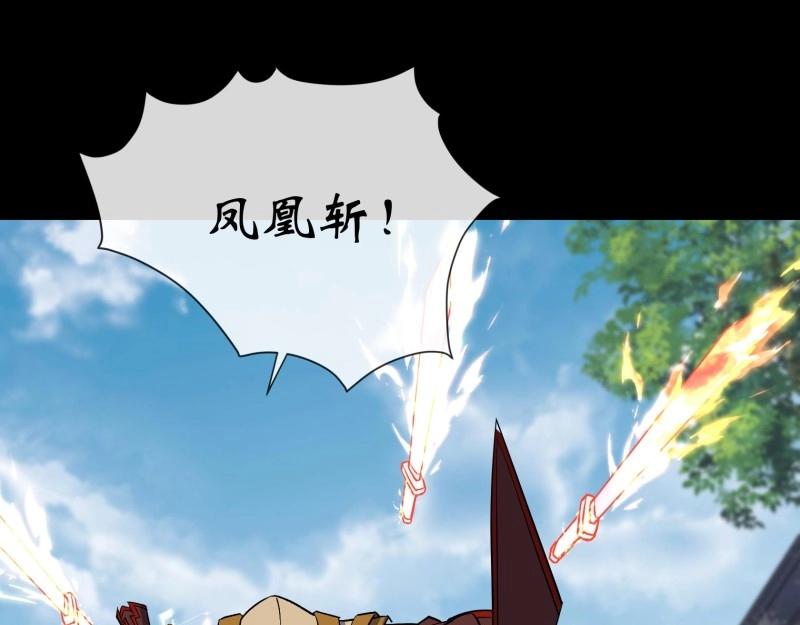 第122话 第118话 穷途末路(1/2)-第120话
