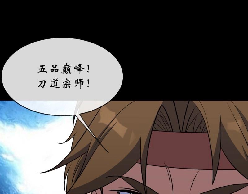 第122话 第118话 穷途末路(1/2)-第120话