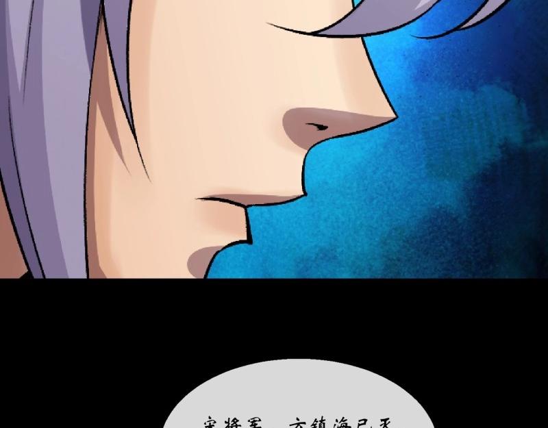 第124话 第120话  暂管南嶷郡(1/2)-第122话