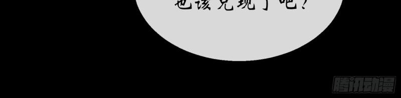 第124话 第120话  暂管南嶷郡(1/2)-第122话