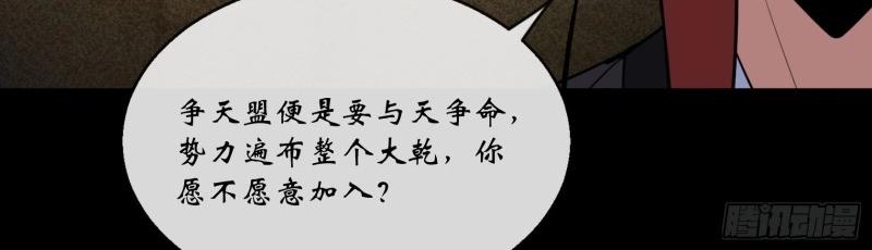 第124话 第120话  暂管南嶷郡(1/2)-第122话