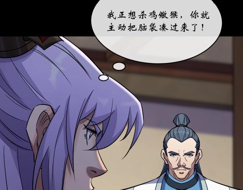 第126话 第122话 攻打云海观(1/2)-第124话