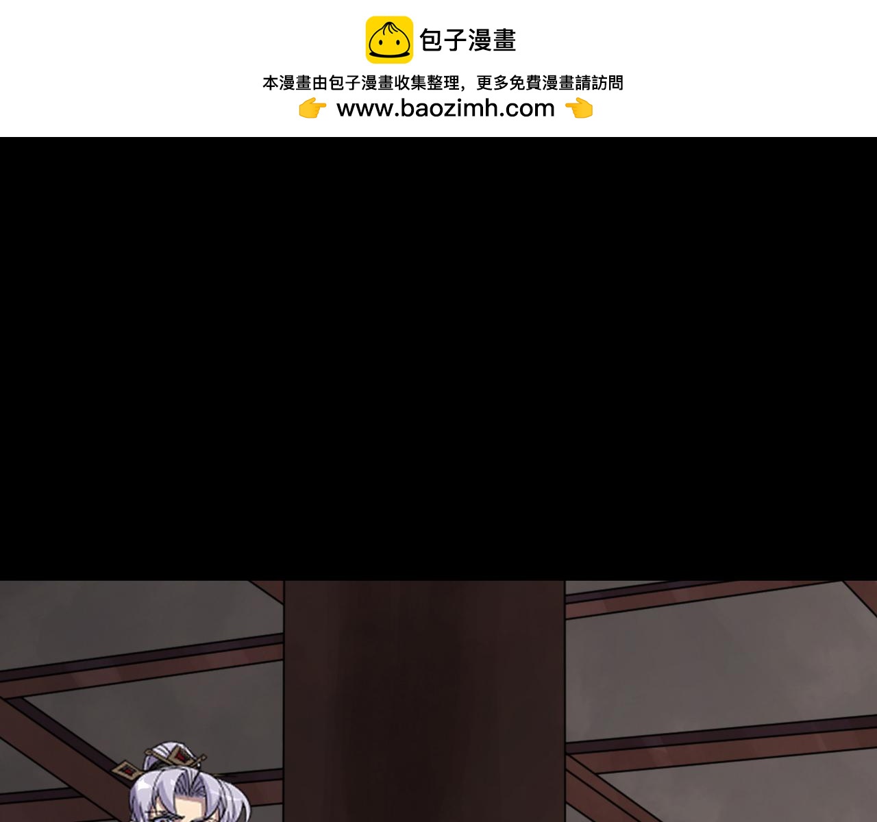 第126话 第122话 攻打云海观(1/2)-第124话