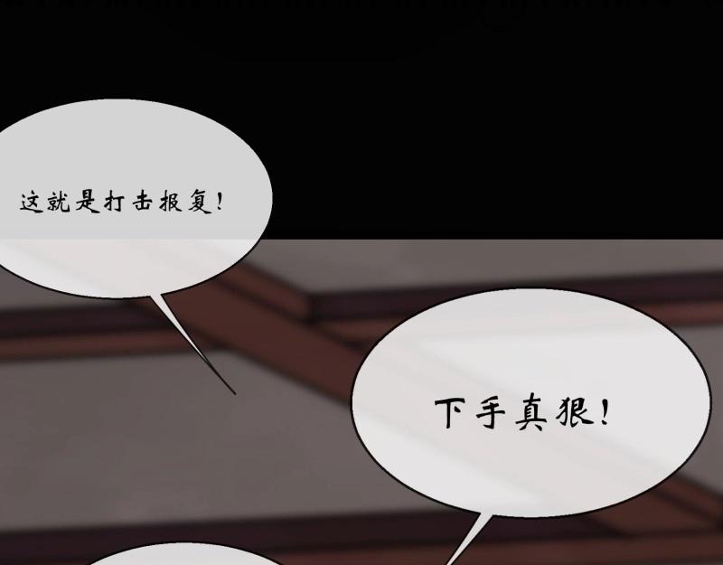 第126话 第122话 攻打云海观(1/2)-第124话