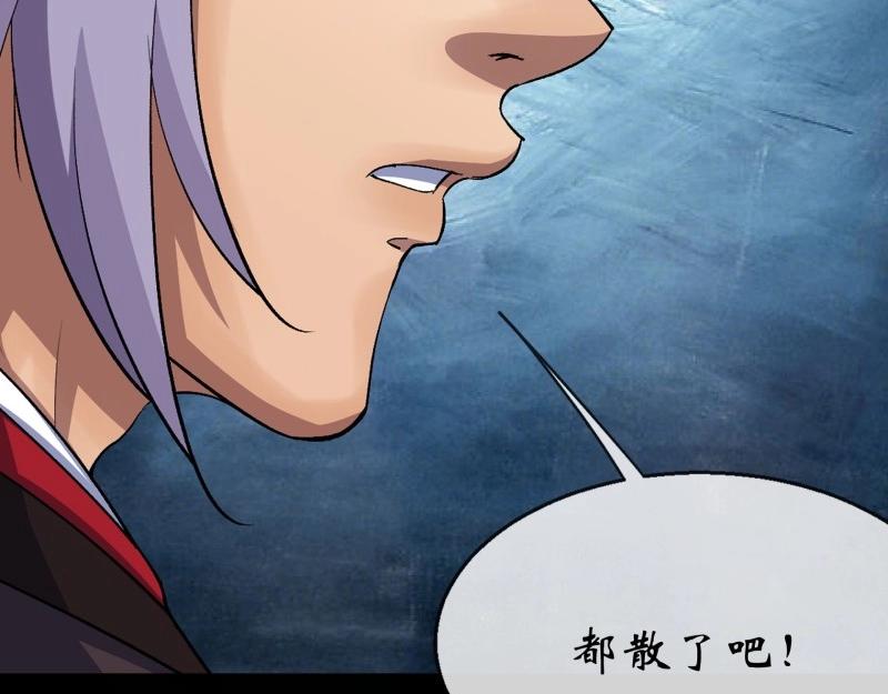 第126话 第122话 攻打云海观(1/2)-第124话