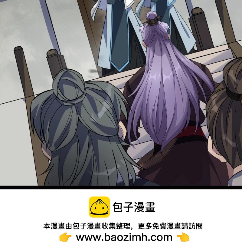 第126话 第122话 攻打云海观(1/2)-第124话