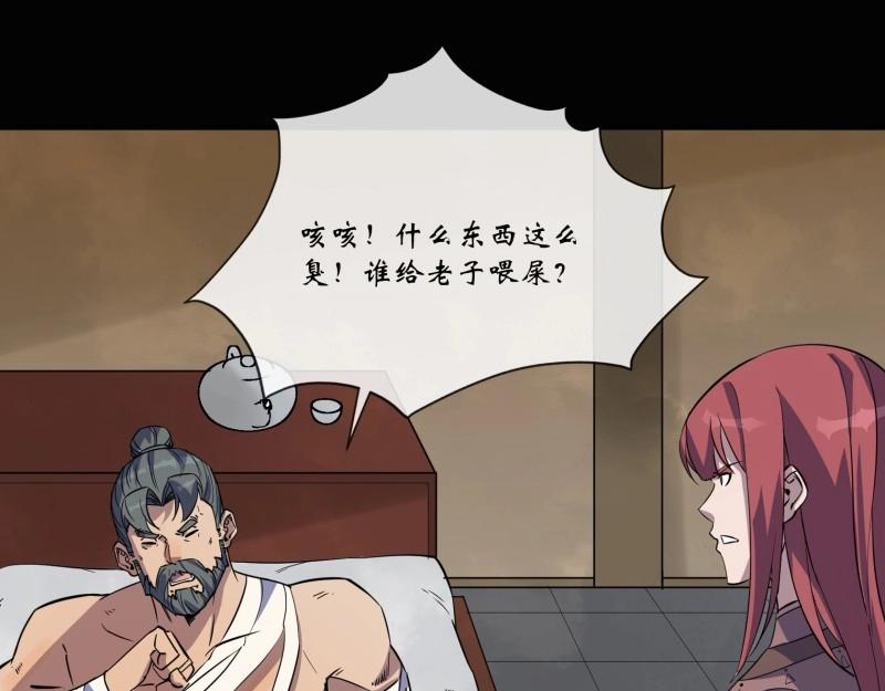 第128话 第124话 乐平陆家(1/2)-第126话