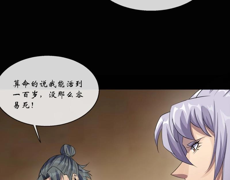 第128话 第124话 乐平陆家(1/2)-第126话