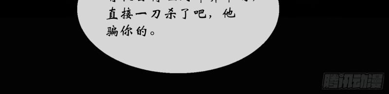 第128话 第124话 乐平陆家(1/2)-第126话