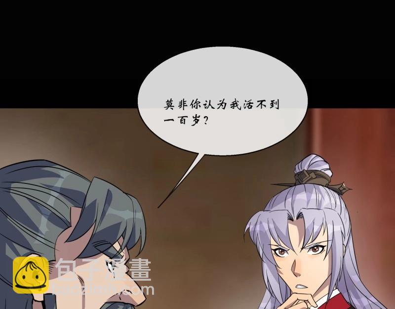 第128话 第124话 乐平陆家(1/2)-第126话