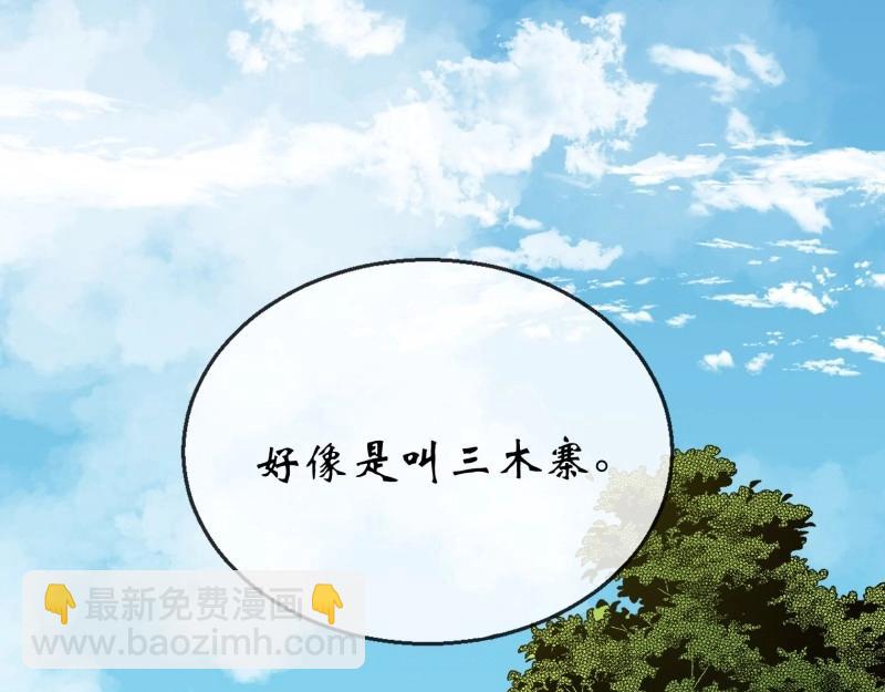 第128话 第124话 乐平陆家(1/2)-第126话