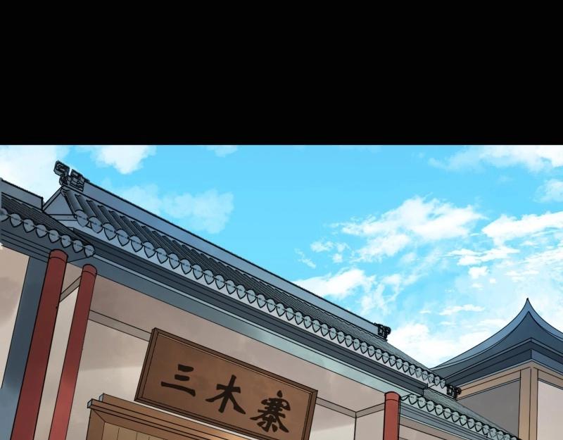 第128话 第124话 乐平陆家(1/2)-第126话