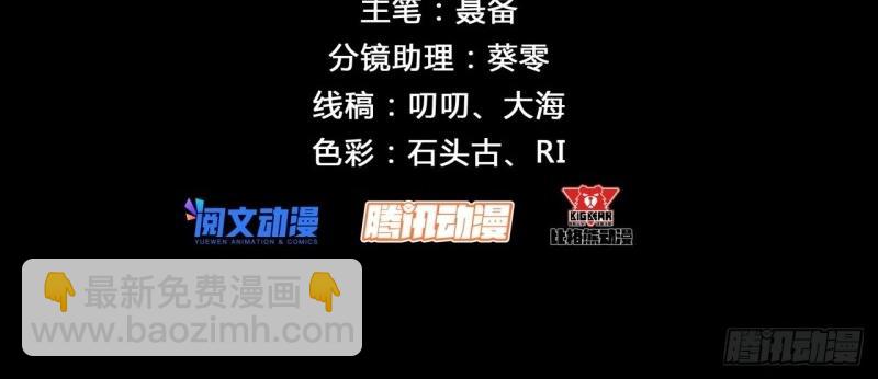 第128话 第124话 乐平陆家(1/2)-第126话