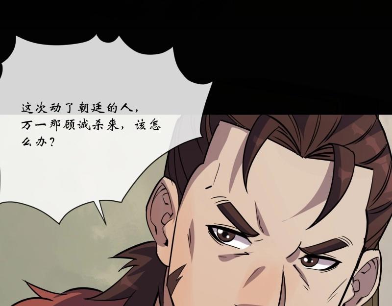 第128话 第124话 乐平陆家(1/2)-第126话