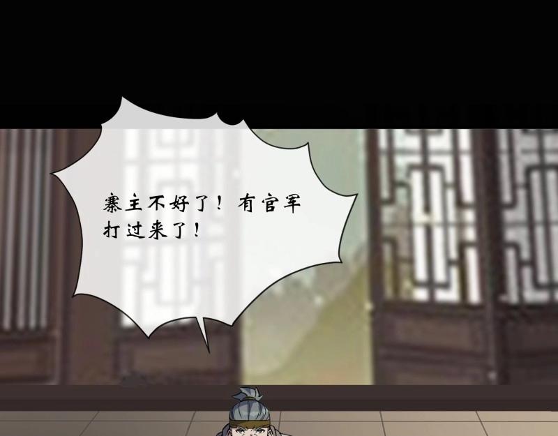 第128话 第124话 乐平陆家(1/2)-第126话