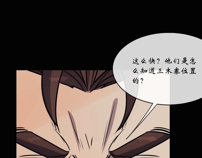 第128话 第124话 乐平陆家(1/2)-第126话