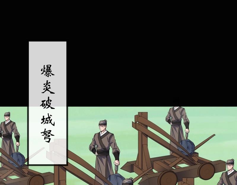 第128话 第124话 乐平陆家(1/2)-第126话