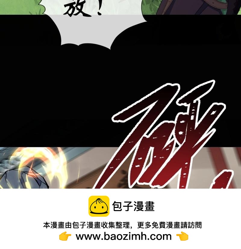 第128话 第124话 乐平陆家(1/2)-第126话